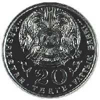 Жамбыл жабаев. 150-лет, 1996, Сторона 2