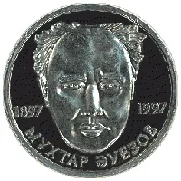 Мухтар ауэзов. 100 лет, 1997, Сторона 1