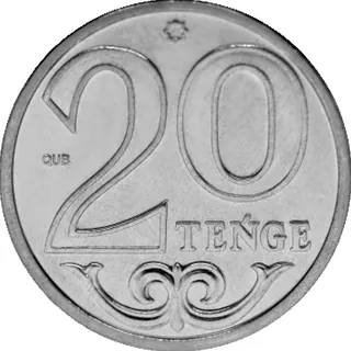 20 ₸, 2019, Сторона с номиналом