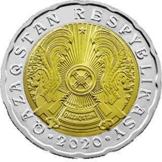 200 ₸, 2020, Сторона с гербом