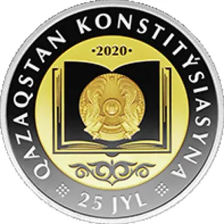 25 лет Конституции Казахстана, 2020, Сторона с книгой