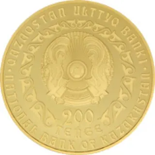 Altyn barys (200 teńge), 2020, Сторона 2