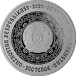 Buǵy (200), 2020, Сторона 2