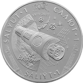 САЛЮТ-1 (200 тенге), 2021, Сторона 1
