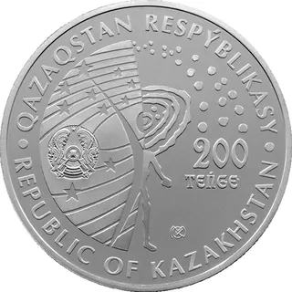 САЛЮТ-1 (200 тенге), 2021, Сторона 2