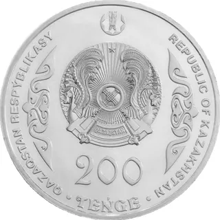 Аль-фараби, 2023, Сторона 2