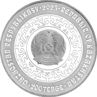 TÚIE (brilliant uncirculated), 2023, Сторона 2