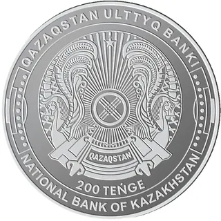 Казахстанская федерация футбола, 2024, Сторона 2