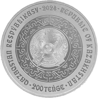 Aiý (200), 2024, Сторона 2
