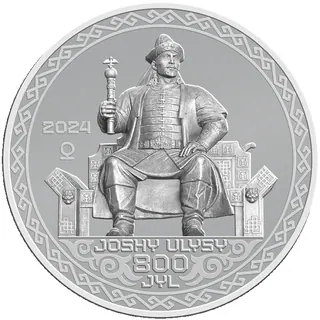 Joshy ulysy. 800 jyl (200), 2024, Сторона 1