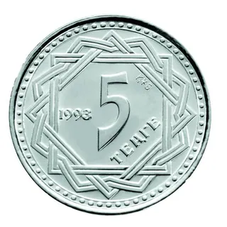 5 ₸, 1993, Сторона с номиналом
