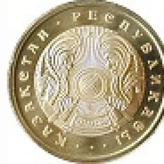 5 тиын, 1993, Сторона 2