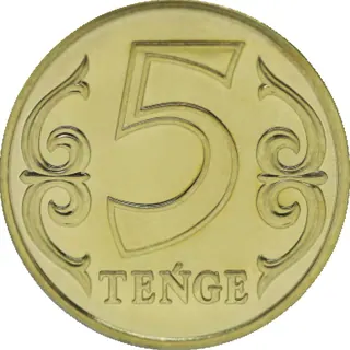 5 ₸, 2019, Сторона с номиналом