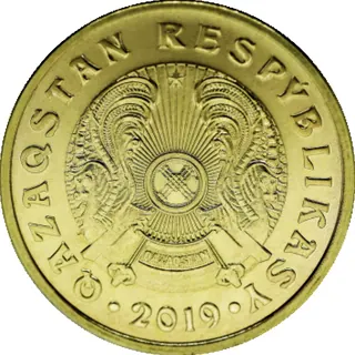 5 ₸, 2019, Сторона с гербом