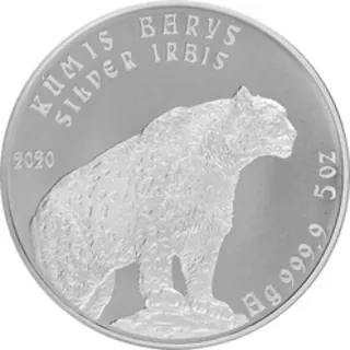 Kúmis barys (5 teńge), 2020, Сторона 1