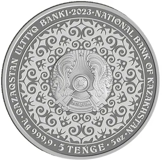 KÓKBÓRI (5 теңге, uncirculated), 2023, Сторона 1
