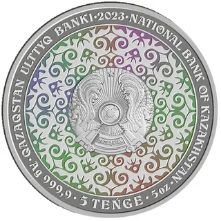 KÓKBÓRI (5 теңге, proof), 2023, Сторона 1