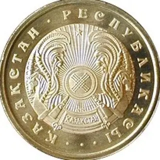 50 тиын, 1993