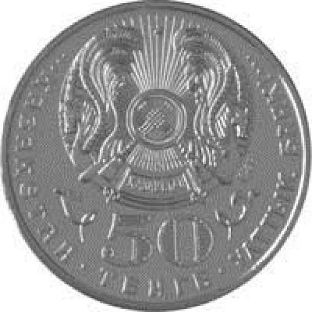 20 лет тенге, 2013, Сторона 2