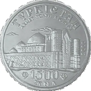 Туркестан. 1500 лет, 2000, Сторона 1