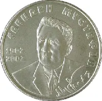 Габиден мустафин. 100 лет, 2002, Сторона 1