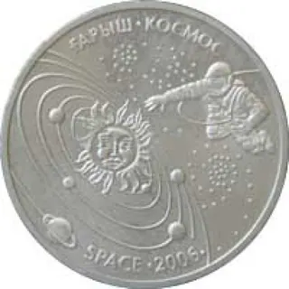 Космос, 2006, Сторона с космонавтом (реверс)