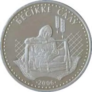 Бесiкке салу, 2006, Сторона 1