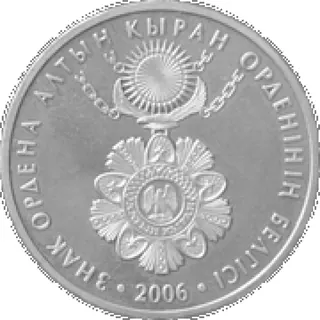 Орден «алтын қыран» (знак), 2006, Сторона 1