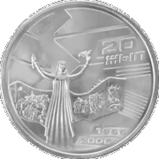 Декабрьским событиям 1986 года 20 лет, 2006, Сторона 1