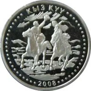 Кыз куу, 2008, Сторона 1