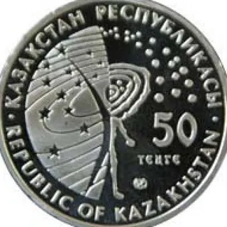 Космический корабль «Восток», 2008, Сторона с номиналом (аверс)