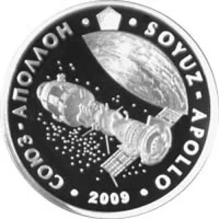 Союз-аполлон, 2009, Сторона 1