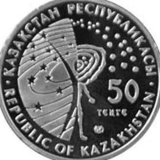 Союз-аполлон, 2009, Сторона 2