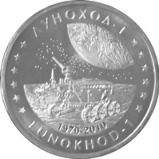 Луноход -1, 2010, Сторона 1