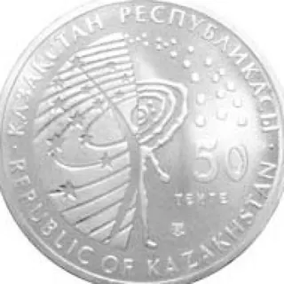 Первый космонавт, 2011, Сторона 2