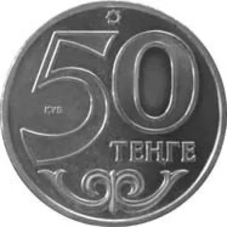Актобе, 2011, Сторона 2