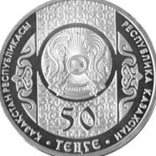Айтыс, 2011, Сторона 2