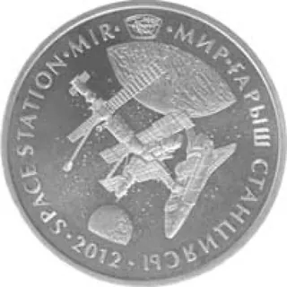 Космическая станция «Мир», 2012, Сторона со станцией (реверс)