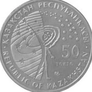 Космическая станция «Мир», 2012, Сторона с номиналом (аверс)
