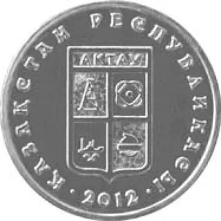 Актау, 2012, Сторона 1