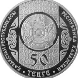 Шурале, 2013, Сторона 2