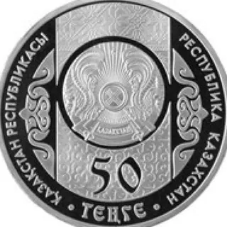 Т. шевченко. 200 лет, 2014, Сторона 2