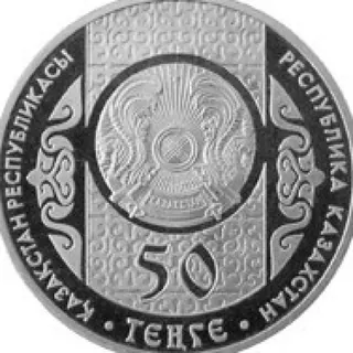 Сiрко, 2014, Сторона 2