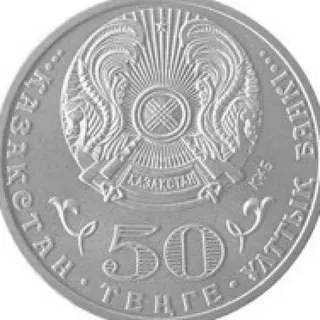 Малик габдуллин. 100 лет, 2015, Сторона 1