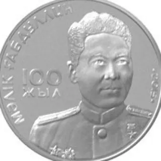Малик габдуллин. 100 лет, 2015, Сторона 2