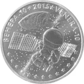 Венера-10, 2015, Сторона 1