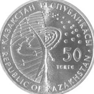 Венера-10, 2015, Сторона 2