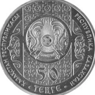 Ходжа насреддин, 2015, Сторона 2