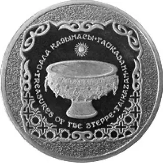 Тайказан, 2015, Сторона 1