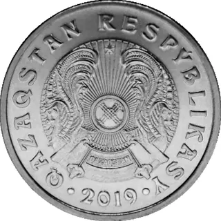 50 ₸, 2019, Сторона с гербом